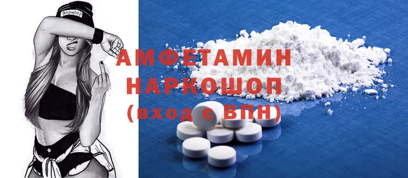 Amphetamine Premium  купить наркотик  Белово 