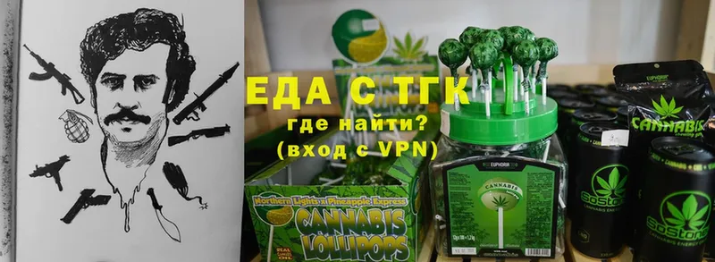 Cannafood конопля  Белово 