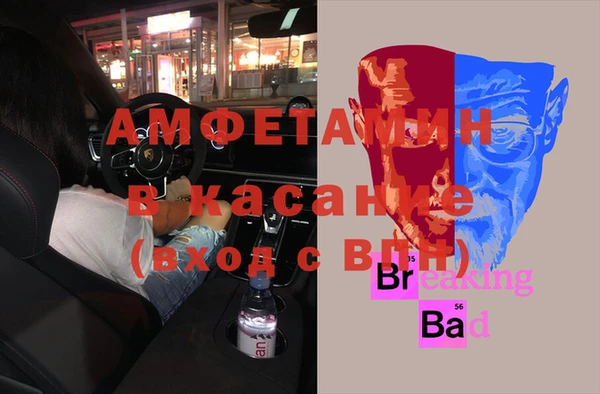 бошки Баксан