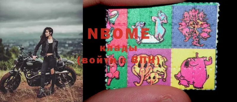 shop официальный сайт  Белово  Марки NBOMe 1,8мг  наркота 